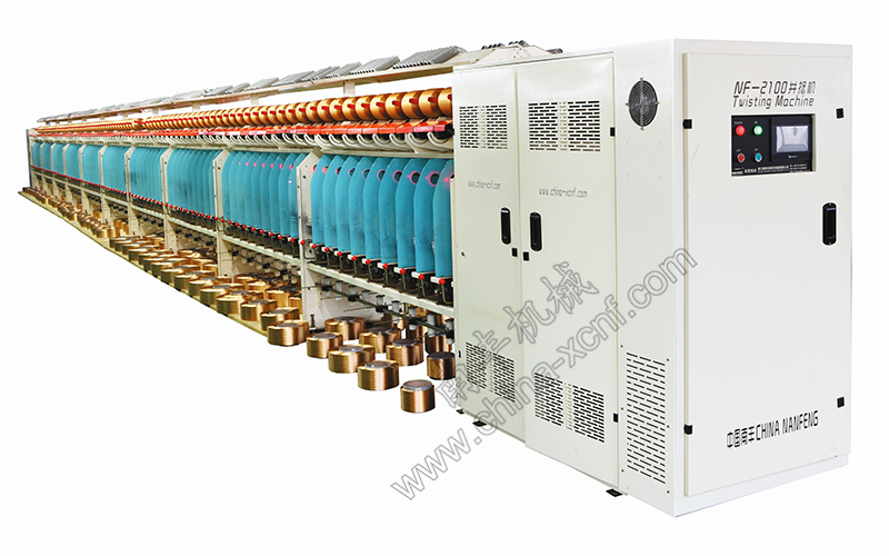 NF2100 并捻机