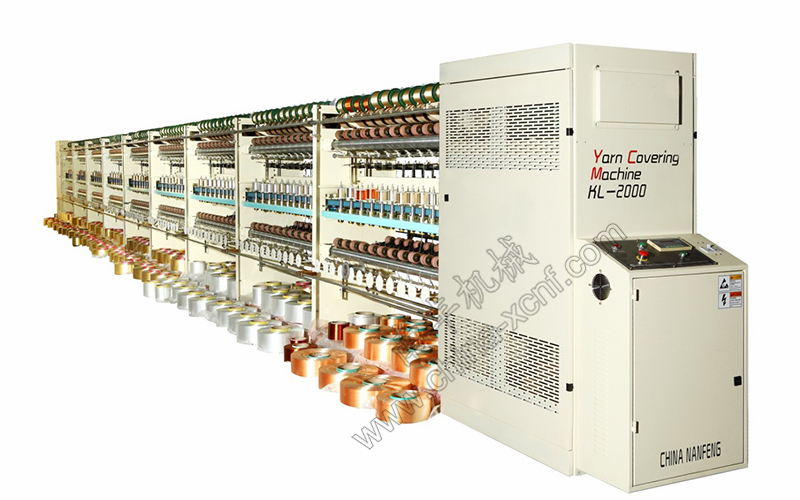 KL-2000绣花线包覆丝机(MS)